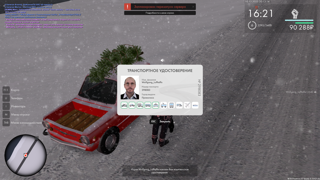 mta screen 2025 12 10 20 13 13