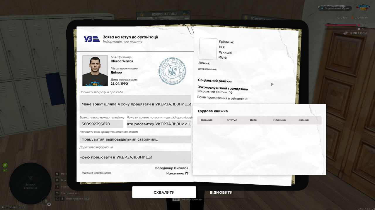 mta screen 2026 01 19 16 53 01