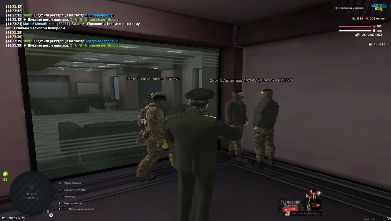 Grand Theft Auto San Andreas Screenshot 2025 11 17 14 23 55 36