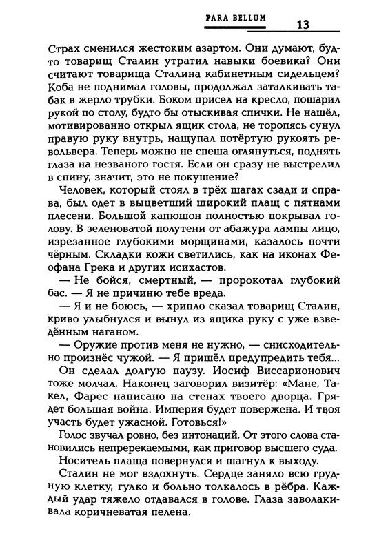 p0013