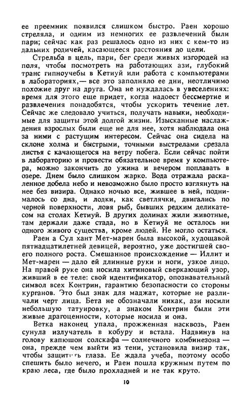 p0013
