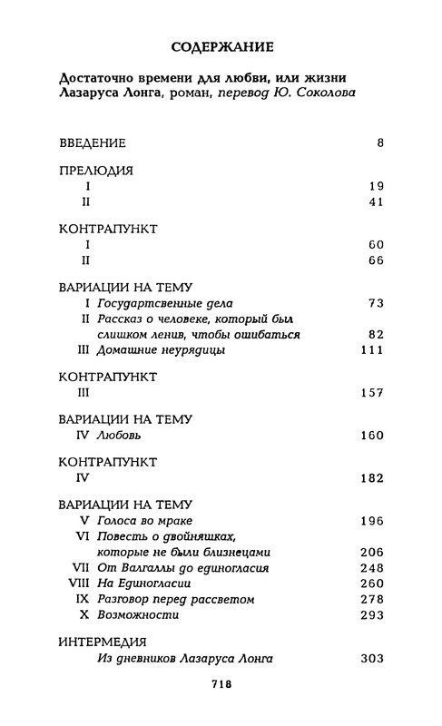 p0721