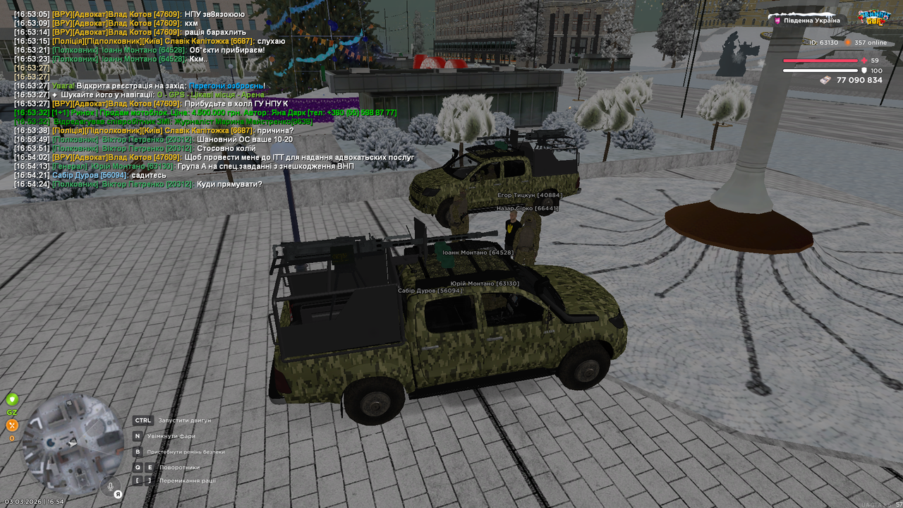 Grand Theft Auto San Andreas Screenshot 2026 03 03 16 54 33 44