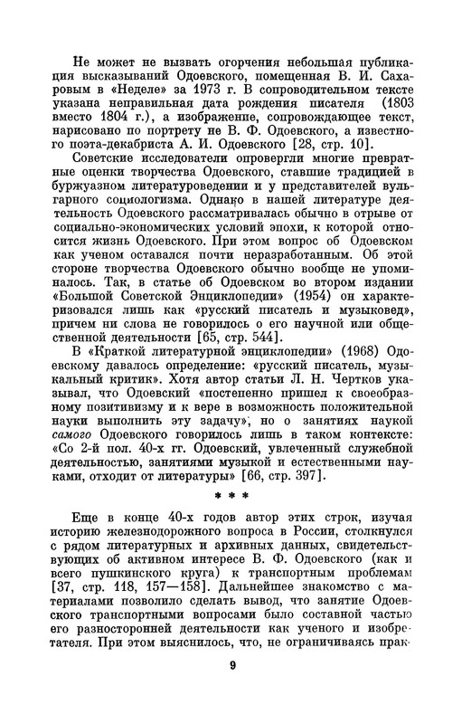 p0010