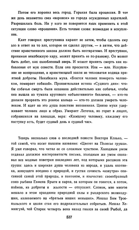 p0539