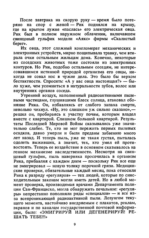 p0011