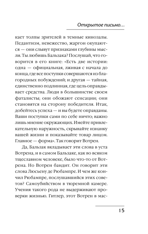 ASE000000000723104-15