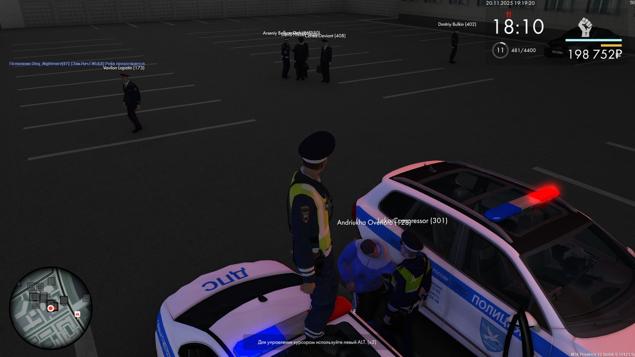 mta screen 2025 11 20 19 19 20