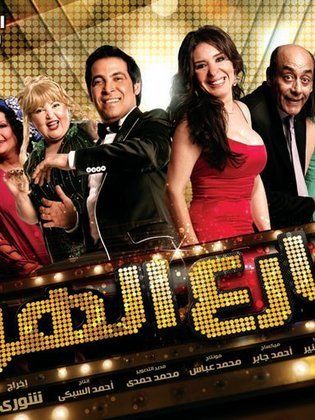 شارع الهرم (2011) 