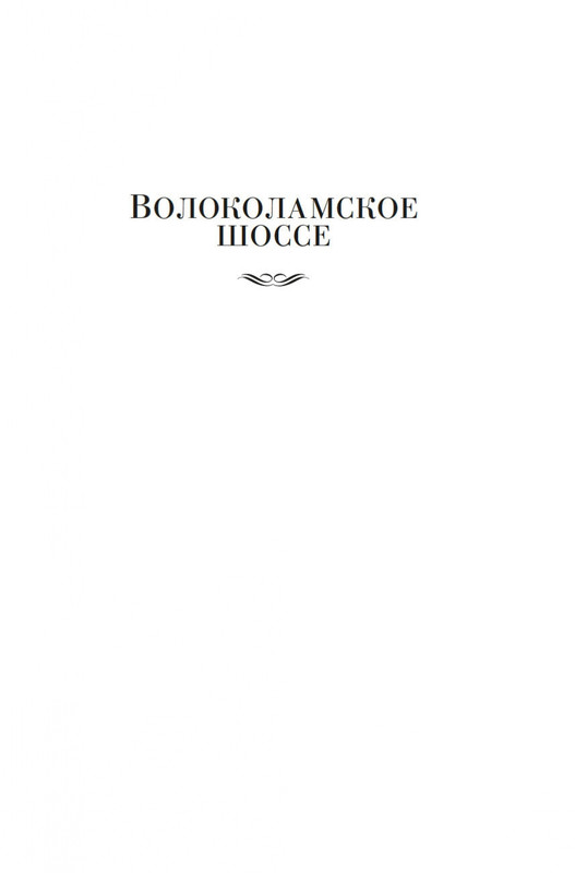 2-page-0003