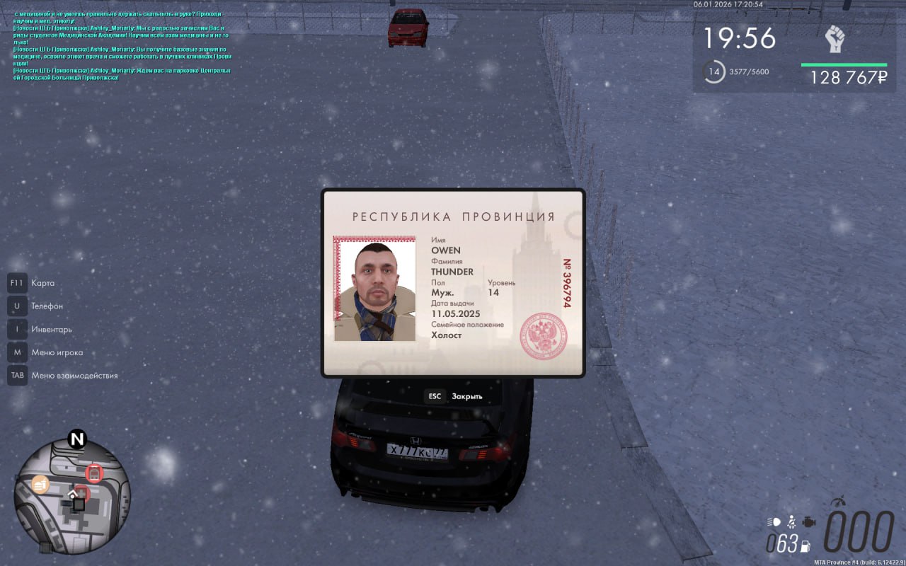 IMG 20260106 172439 615