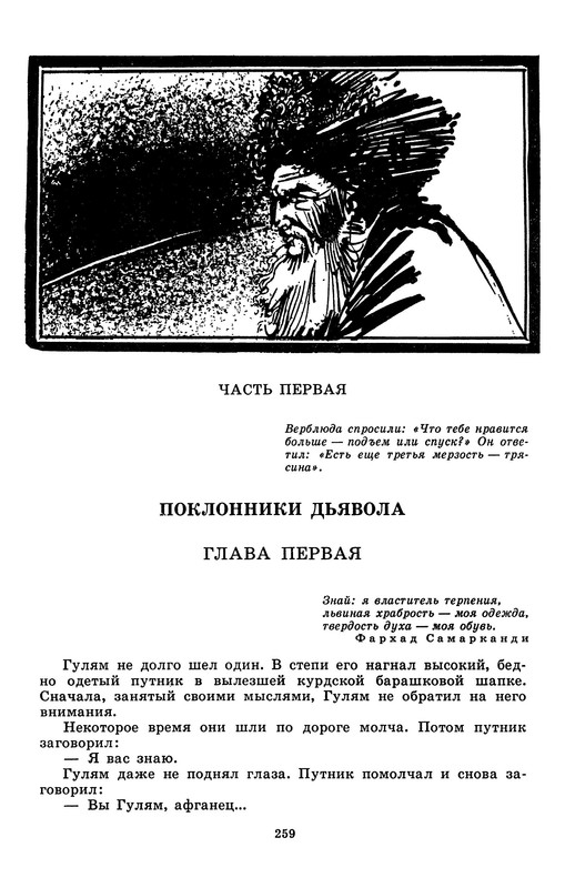 p0016