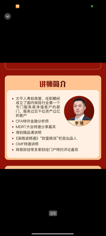 wei xin tu pian 20251107145937 345 103