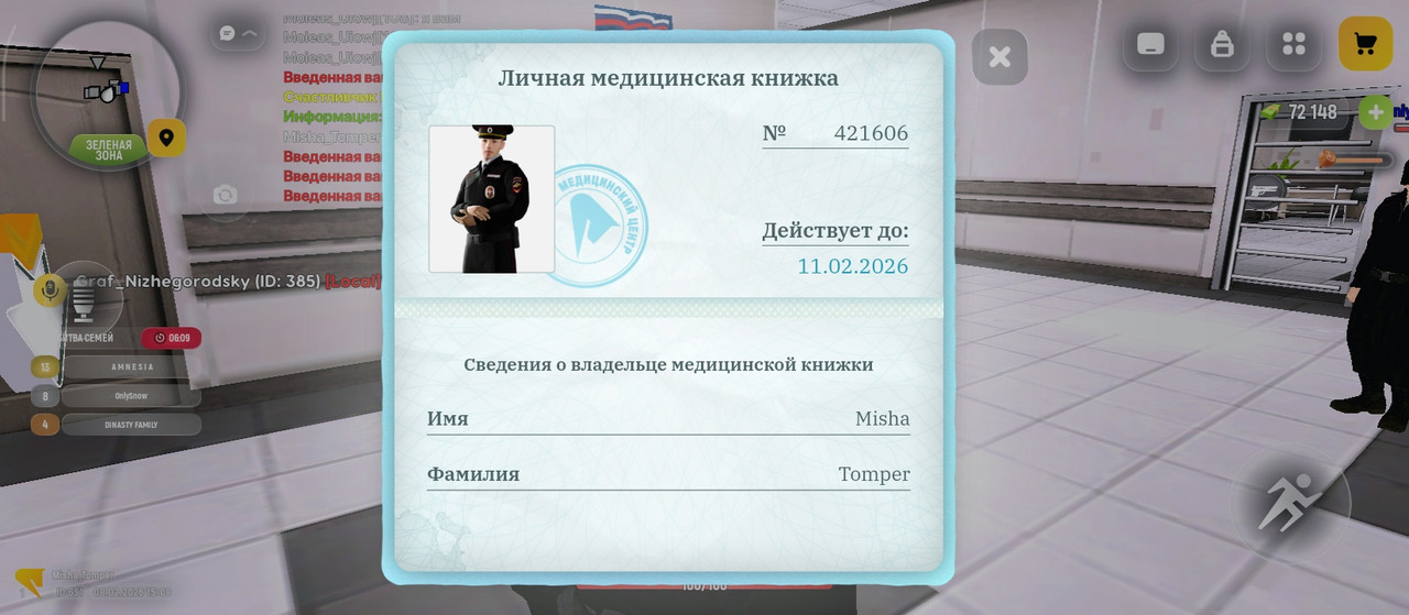 Screenshot 2026 02 08 14 08 55 589 com russia game