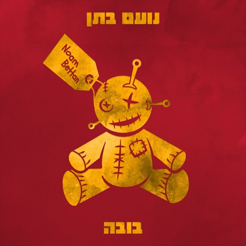 תמונה