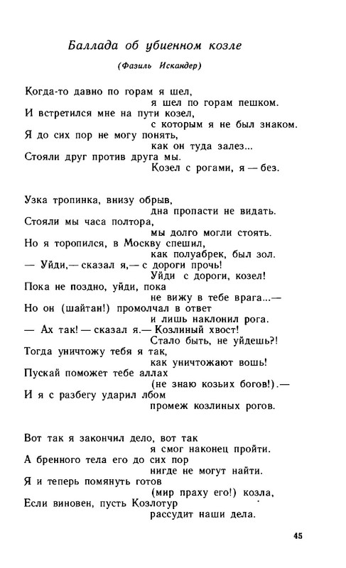 2a37432d89b1f17fdb726f20ba07f19e-45
