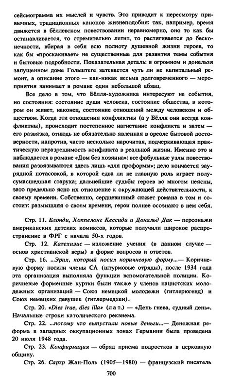 p0701