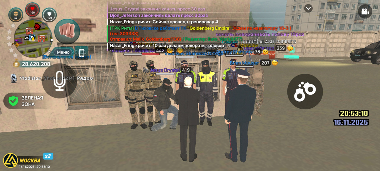 Screenshot 20251116 205310 com liverussia cr