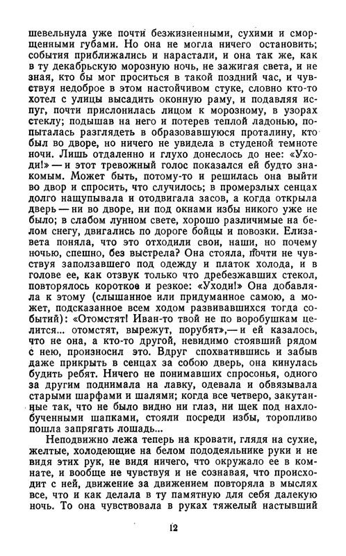p0016