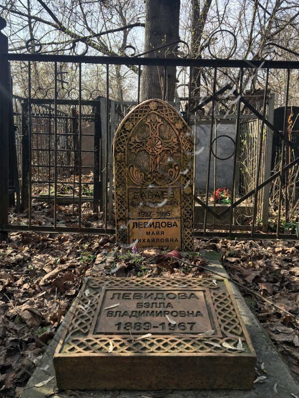 babayev