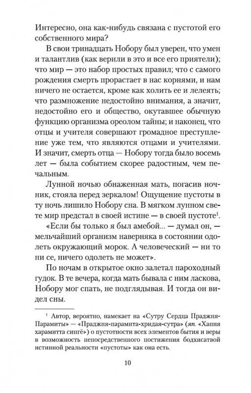 2-page-0009