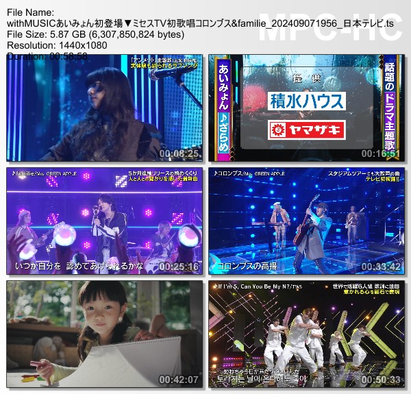 [TV-Variety] with MUSIC – 2024.09.07