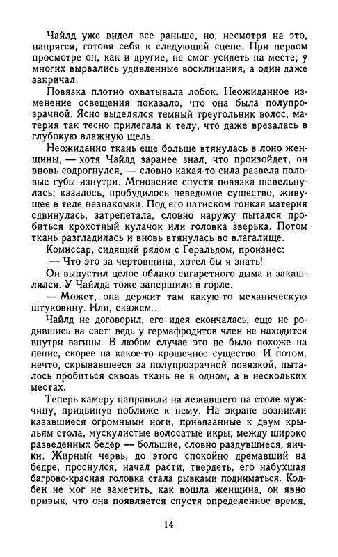 p0012