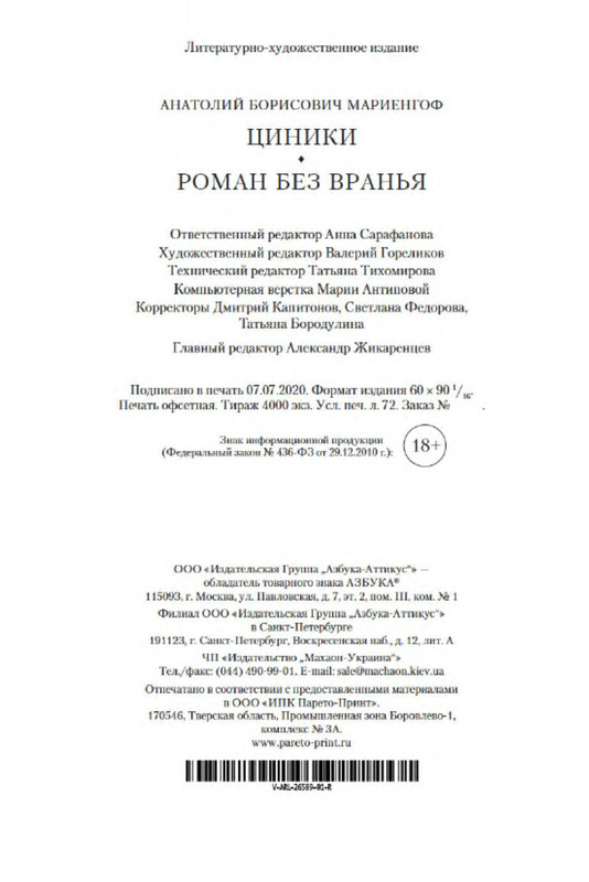 p0030