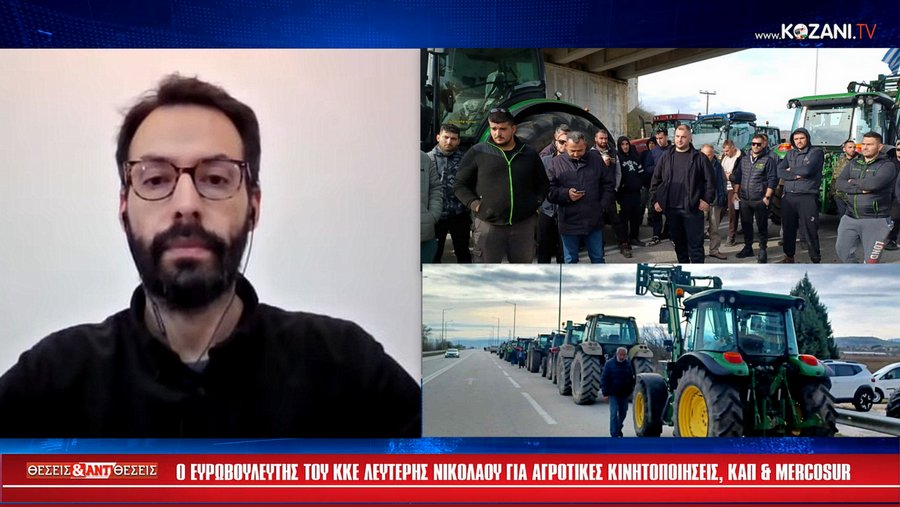 κοζάνη, ειδήσεις, νέα, Πτολεμαΐδα