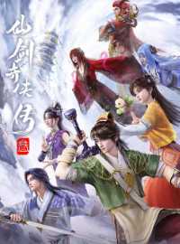 Tiên Kiếm Kỳ Hiệp Truyện 3