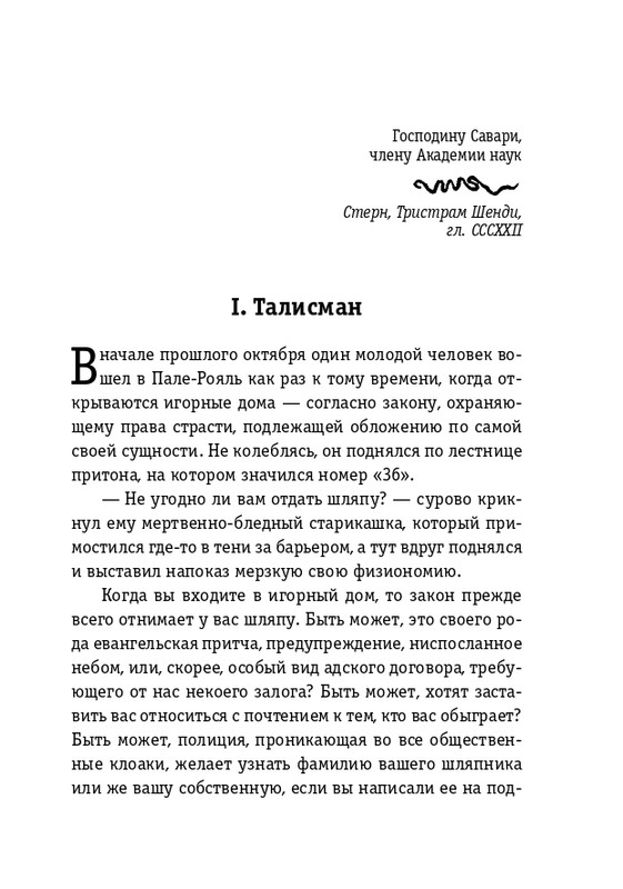 ITD000000000910765-page-0005
