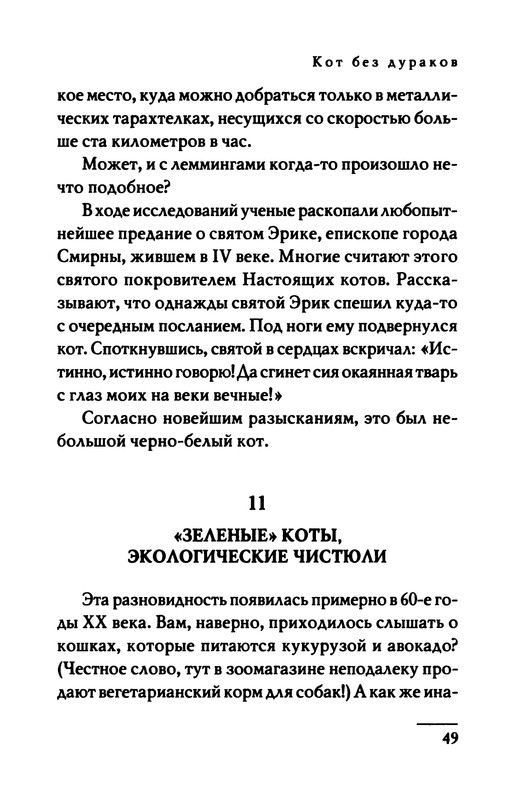 p0050