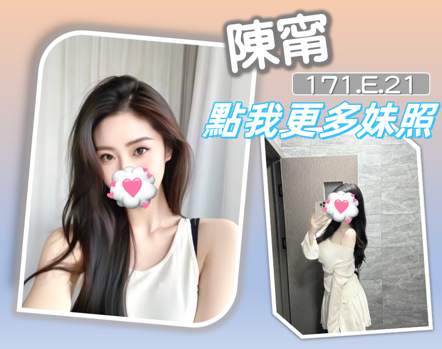 台北外送茶