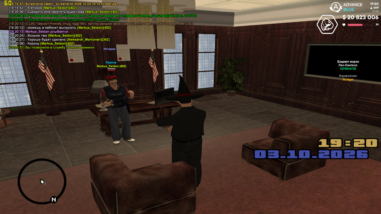 screenshot 2026 10 03 19 20 32 084