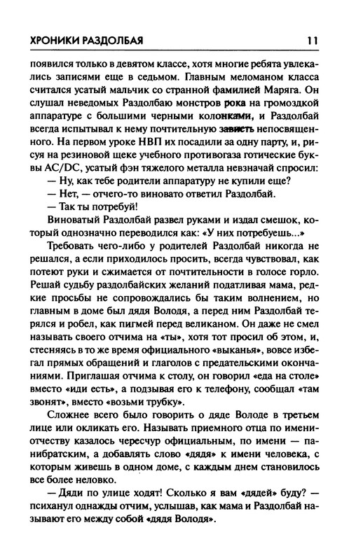 p0012