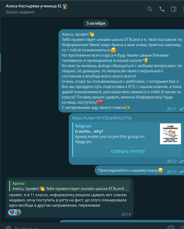 Screenshot 2025-10-06 231236