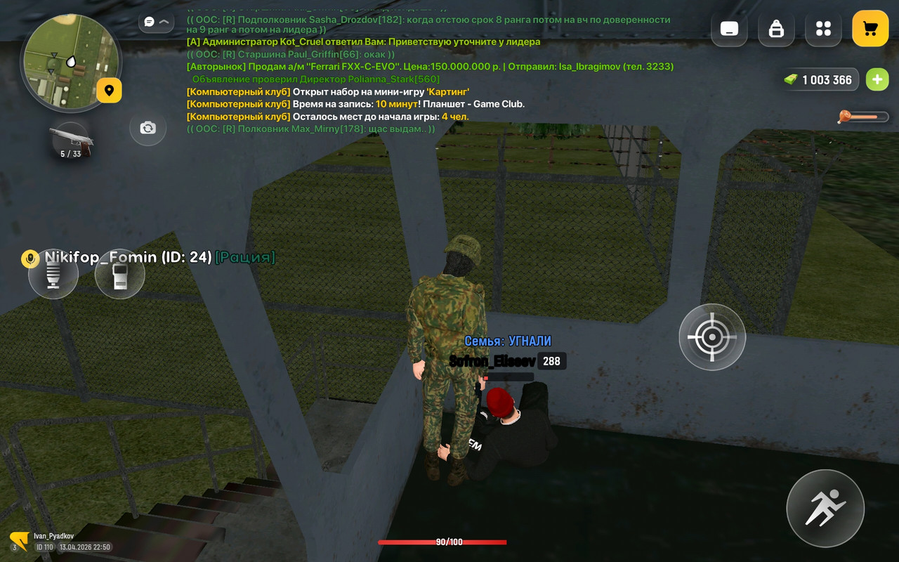 Screenshot 20260413 225007 com russia game