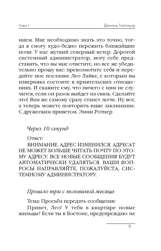 ITD000000000296658-page-0009