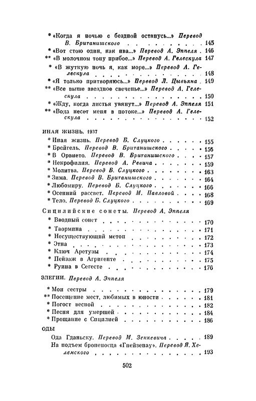 p0505