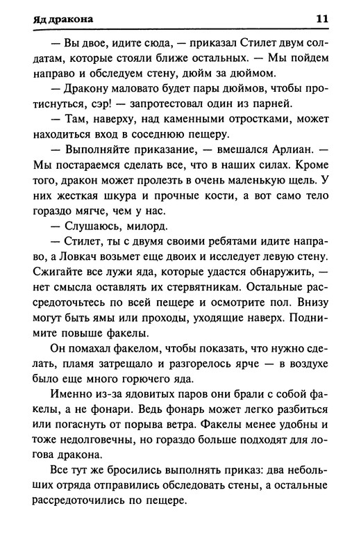 p0012