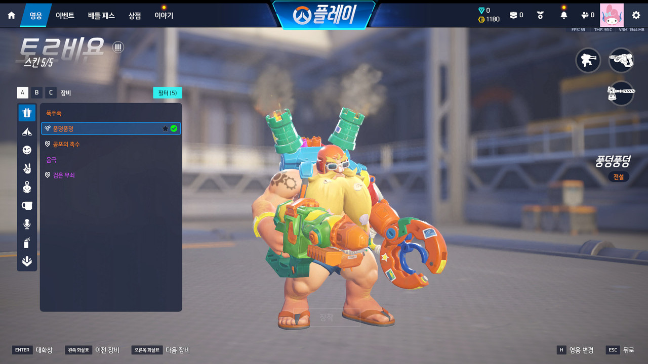 Screen Shot 26 04 05 18 21 56 000