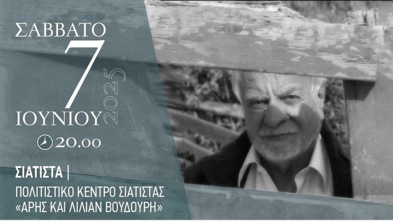 κοζάνη, ειδήσεις, νέα, Πτολεμαΐδα 