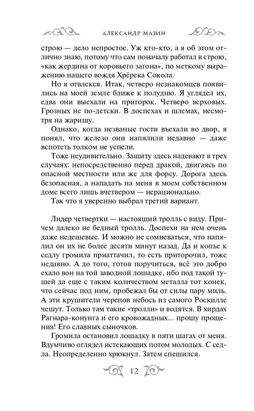 ITD000000000902291-page-0012