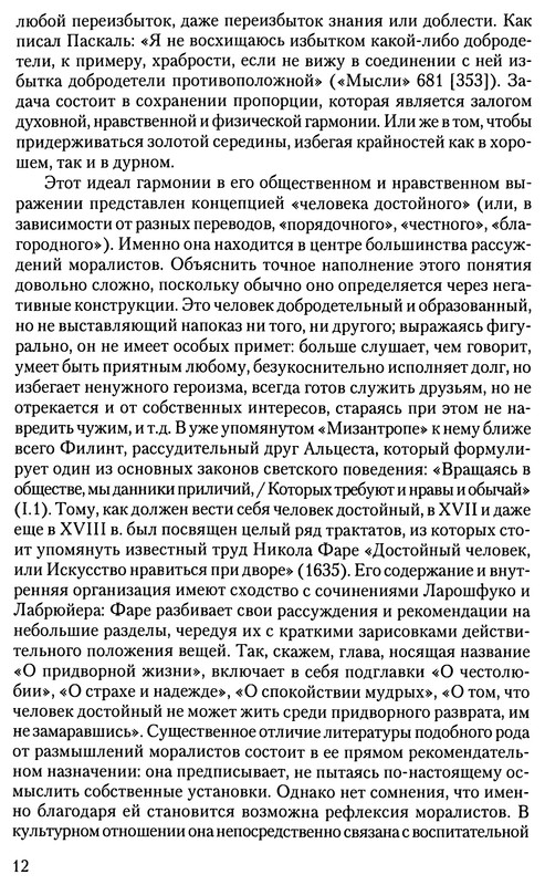p0011