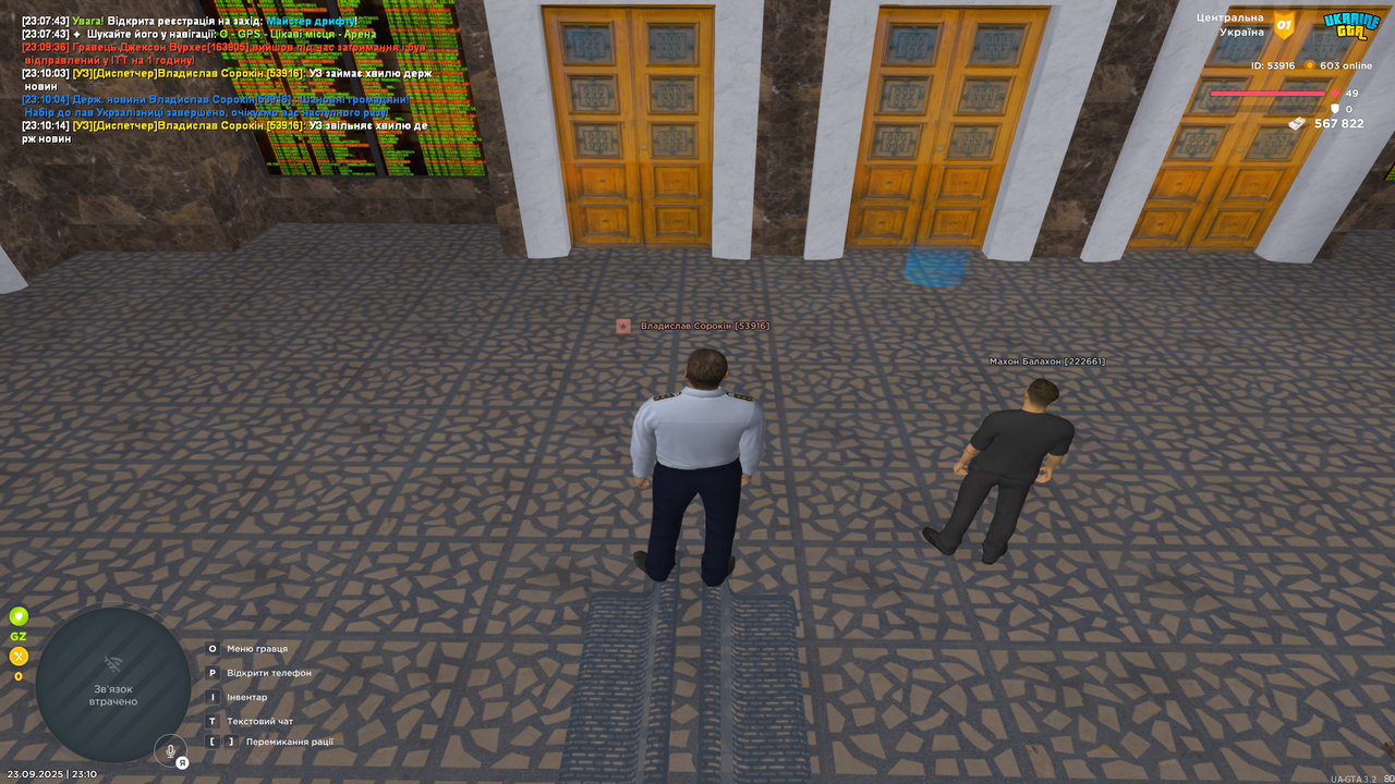 Grand Theft Auto  San Andreas Screenshot 2025.09.23 - 23.10.15.23