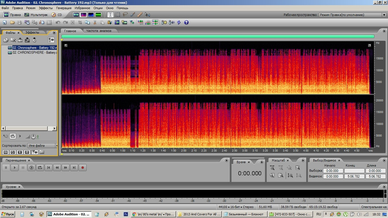 Безымянный2