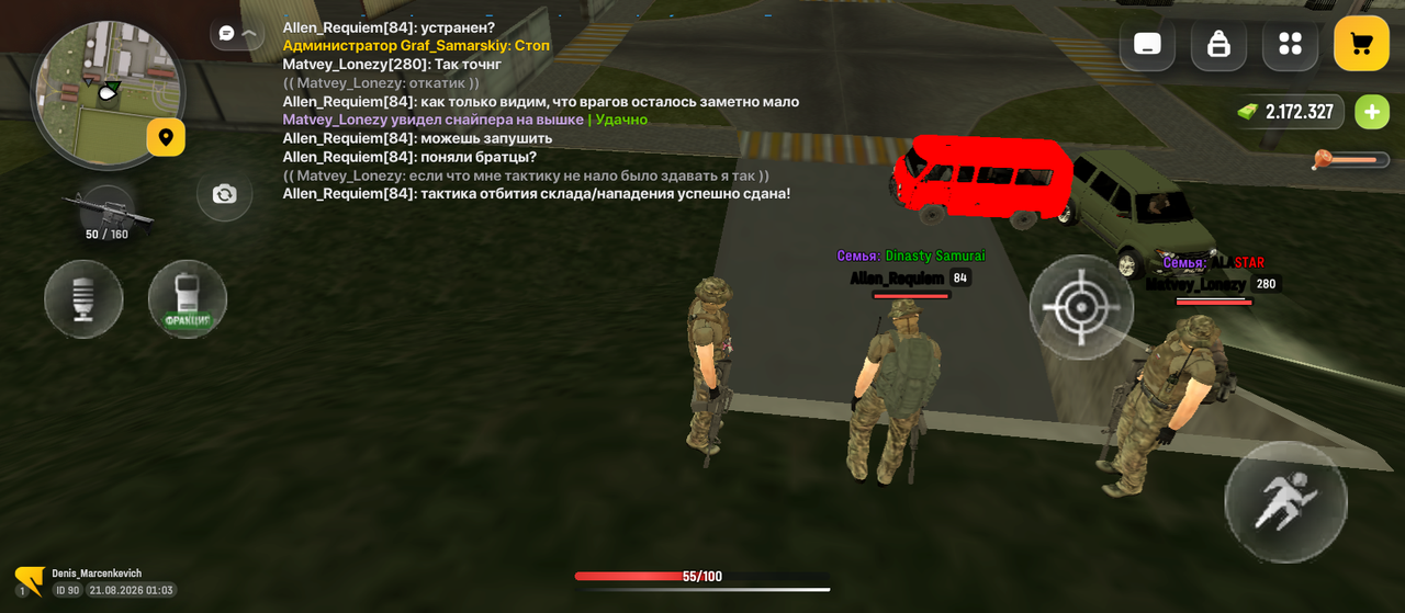 Screenshot 20260821 010310