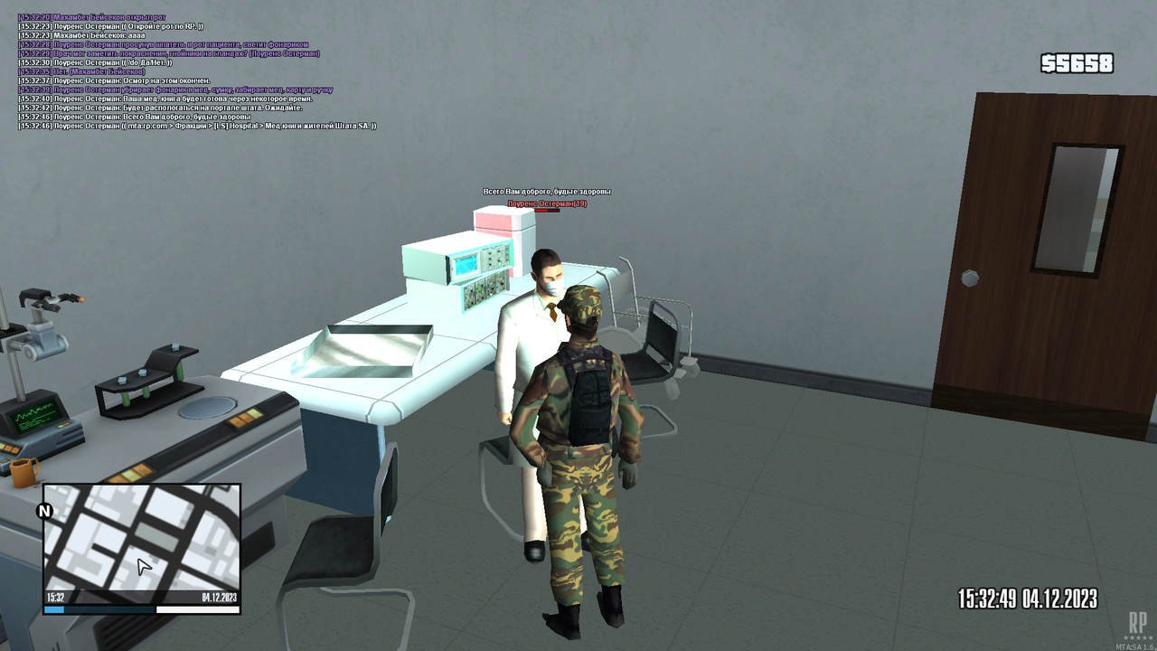 mta-screen_2023-12-04_18-32-48