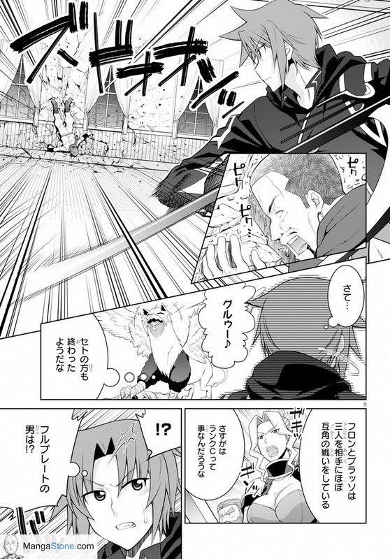 Legend (TAKANO Masaharu) Ch.046 [12-2019]_00361