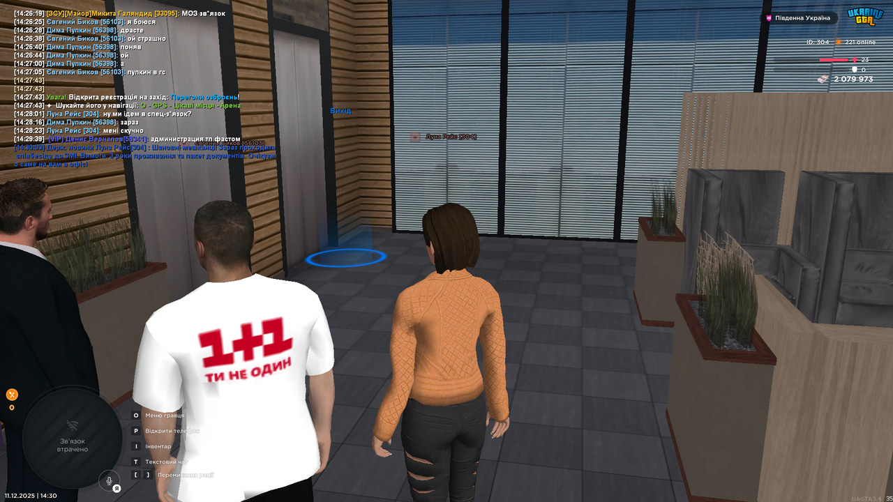 UKRAINE GTA 11 12 2025 14 30 14
